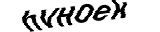 Proforms